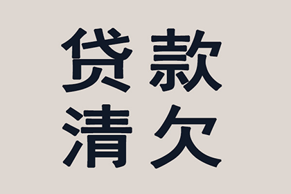 企业拆借资金，出借方能否要求归还本金与利息？